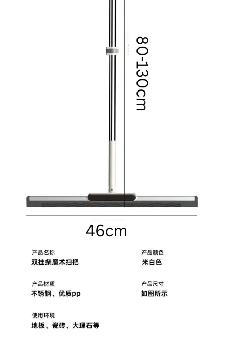 56cm%20Adjustable%20Floor%20Wiper%20(80%E2%80%93130cm)%20%E2%80%93%20Heavy-Duty%20Rubber%20Broom%20with%20180%C2%B0%20Rotation%20for%20Water,%20Dust%20&%20Hair%20Cleaning%20-%20Image%208