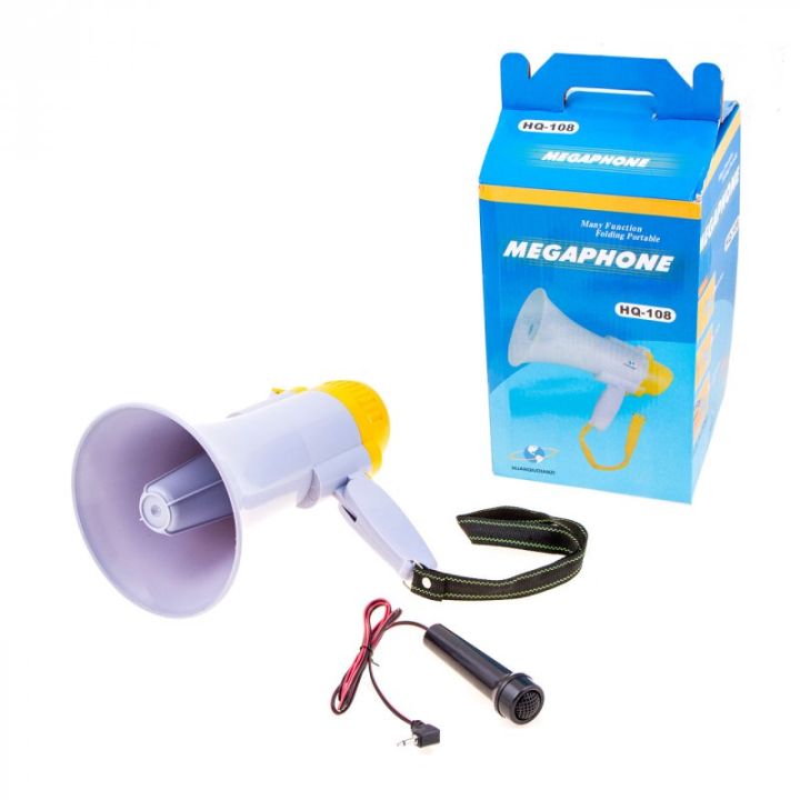 Megaphone with Microphone