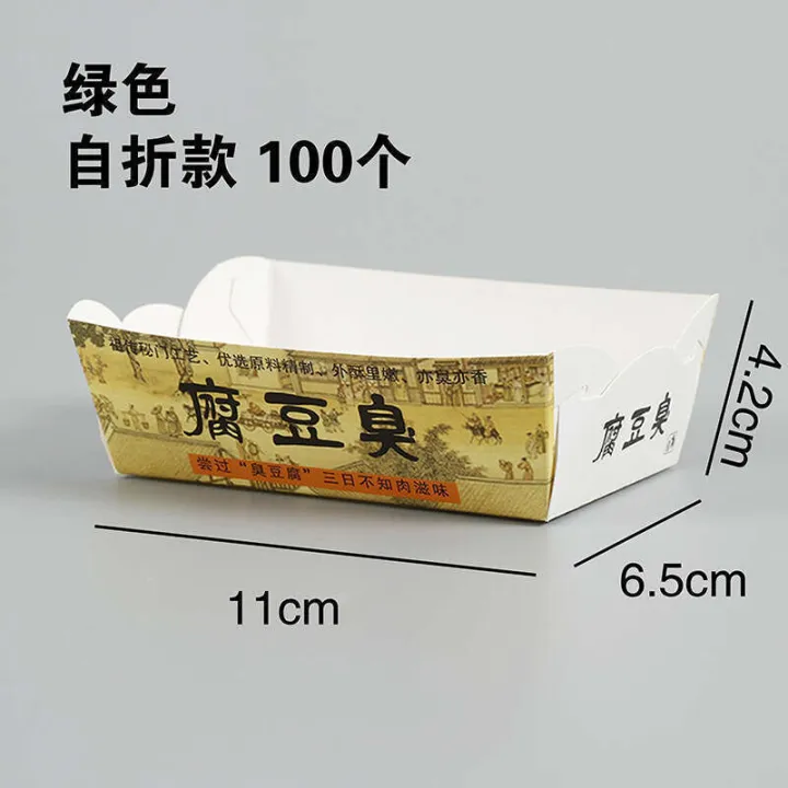 Stinky%20Tofu%20Paper%20Disposable%20Packaging%20Fold-Free%20Changsha%20Snack%20Rectangular%20Box%20-%20Image%206