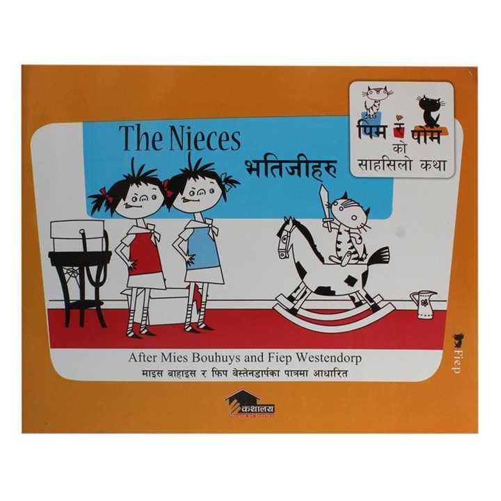 The Nieces (Bhatiji Haru) By Fiona Van Heemastra