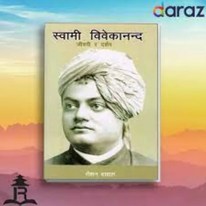 Swami%20Bibekananda:%20Jeevani%20Ra%20Darshan%20-%20Roshan%20Dahal%20-%20Image%202