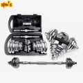 SPN's YORK 20 Kg Adjustable Chrome Dumbbell Set With Barbell Connector | Adjustable Dumbbell With Easy Grip Handle & Barbell Connector - 20Kg. 