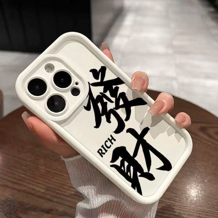 Personalized%20fortune%20is%20suitable%20for%20Apple%2016Promax%20mobile%20phone%20case,%20Tianyan%20ladder%20case,%20iPhone15/14/13,%20Europe%20and%20America%2012%20-%20Image%206