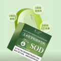 Corn germ powder solid drink Youth anti-aging powder SOD selenium-rich corn oligopeptide future biology with the same paragraph. 