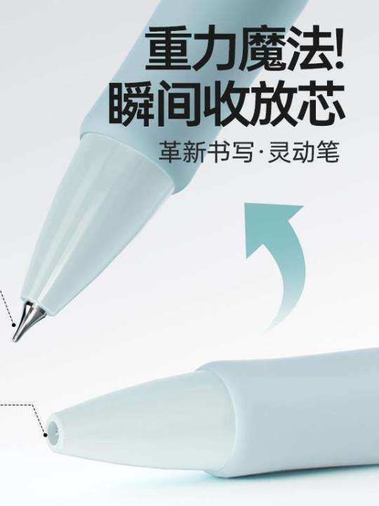 Wusheng%20Smart%20Pen,%20High-Quality%20Gel%20with%20Gravity%20Sensing,%20Quick-Drying%20and%20Smooth%20Writing,%20High-End%20Stationery%20Pen%20-%20Image%203