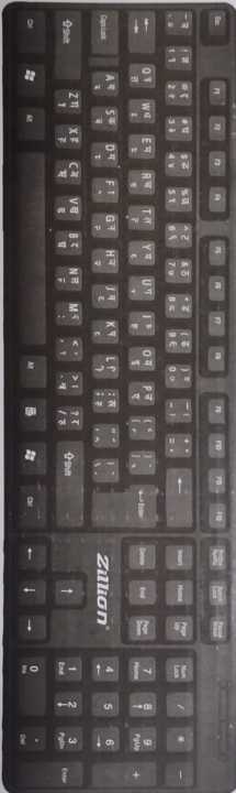 Zillion%20smart%20keyboard%20-%20Image%202