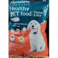 Himalayan Healthy Pet Food 3 Kg Puppy. 