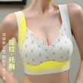 Seamless anti-gravity underwear lifting and gathering no underwire adjustment anti-sagging sports breast one-piece bra. 