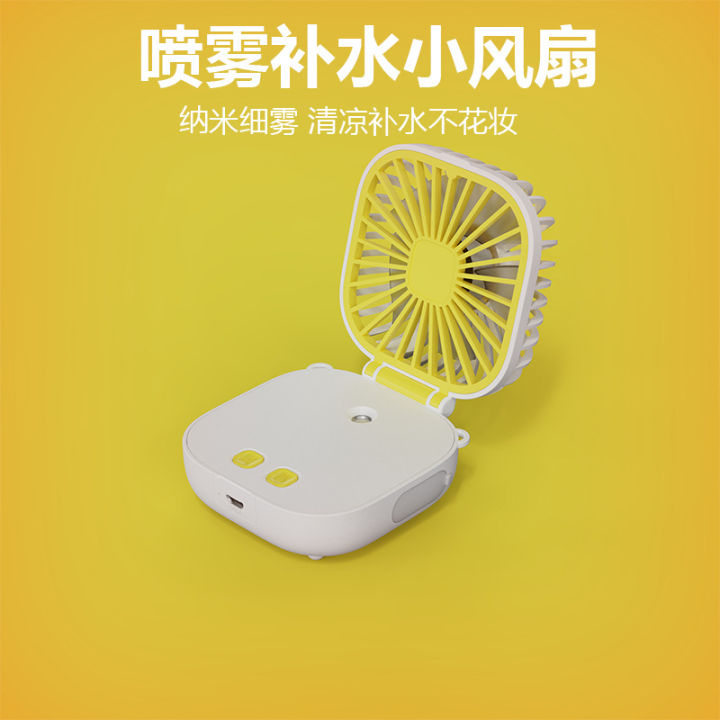 New%20USB%20Rechargeable%20Spray%20Humidifier%20Folding%20Small%20Fan%20Summer%20Halterneck%20Mini%20Student%20Portable%20Small%20Electric%20Fan%20-%20Image%204