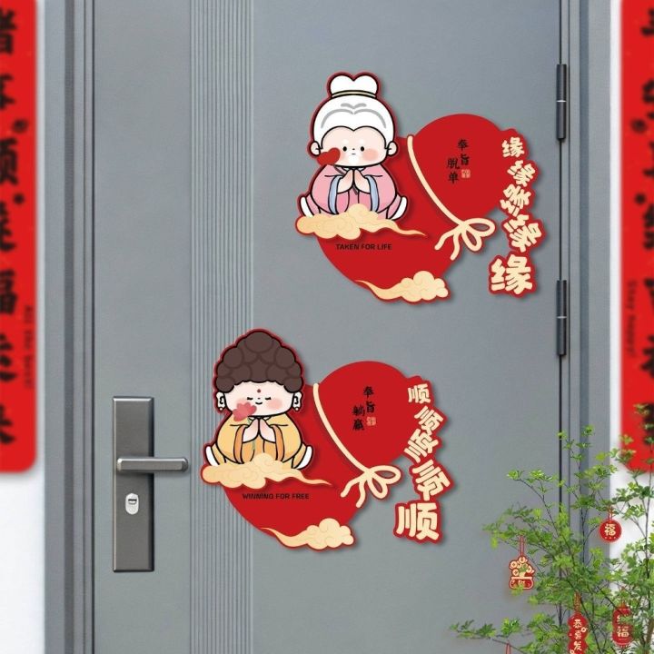 Decorative%20Chinese%20Style%20Horse%20Year%20Door%20Sticker%20Cartoon%20Blessing%20New%20Year%20Wall%20Sticker%20Paper%20Window%20Stickers%20Window%20Clings%20-%20Image%206