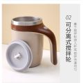 Multi Functional Magnetized Stirring Cup- 380ml ( Color May Vary). 