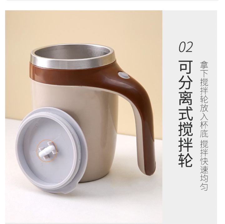 Multi%20Functional%20Magnetized%20Stirring%20Cup-%20380ml%20(%20Color%20May%20Vary)%20-%20Image%205