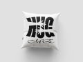 Black & White Typography Printed Decorative Cushion Covers with fillings – Set of 4. 