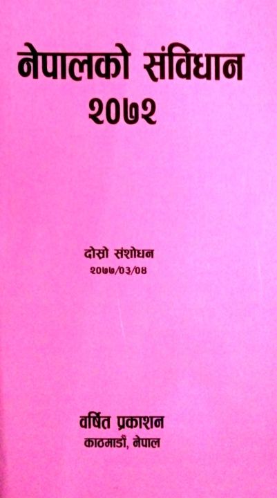 The Constitution of Nepal 2072