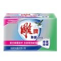 Wholesale Diao brand sterilization laundry soap 202g*2 pieces (1 group) transparent soap deep stain removal and cleansing lavender fragrance. 