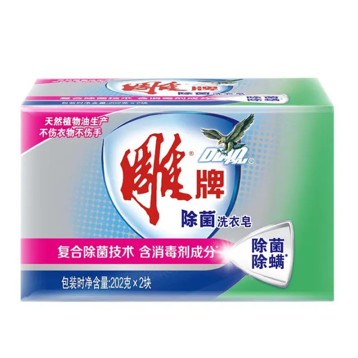 Wholesale%20Diao%20brand%20sterilization%20laundry%20soap%20202g*2%20pieces%20(1%20group)%20transparent%20soap%20deep%20stain%20removal%20and%20cleansing%20lavender%20fragrance%20-%20Image%205