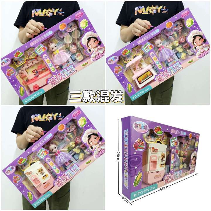 Lele%20Box%20Set%20Childrens%20Dressing%20Table%20Amusement%20Park%20Doll%20Girls%20Birthday%20Gift%20Toy%20-%20Image%207