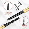 Waterproof Double Headed Eyebrow Pencil - 1 Pcs. 