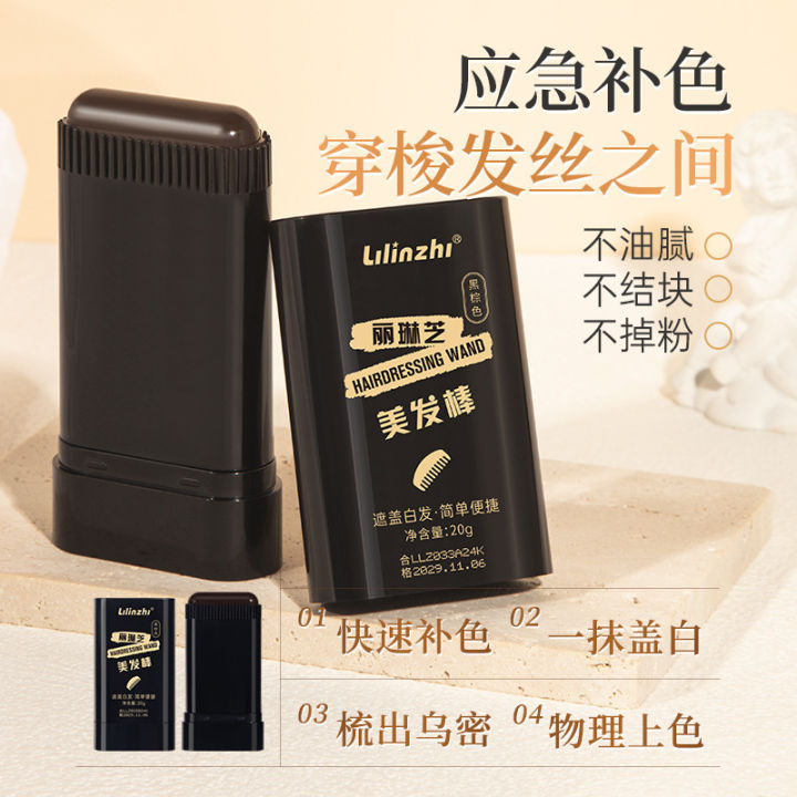 Lilinzhi%20hairdressing%20stick%20covers%20white%20hair,%20comb%20teeth,%20apply%20black%20short-acting%20dye,%20disposable%20hair%20dye%20stick,%20black%20hair%20artifact%20-%20Image%203