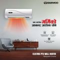 Daewoo Wall Mount Heater With Remote control-FUSTIAN DWH 512L | 1 Year Warranty | 2000 Watts. 