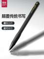 Wusheng Smart Pen, High-Quality Gel with Gravity Sensing, Quick-Drying and Smooth Writing, High-End Stationery Pen. 