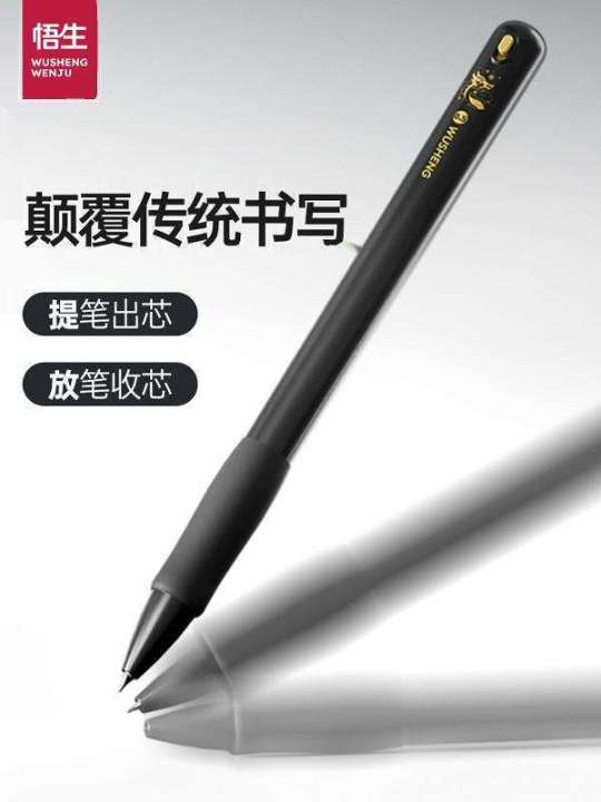 Wusheng%20Smart%20Pen,%20High-Quality%20Gel%20with%20Gravity%20Sensing,%20Quick-Drying%20and%20Smooth%20Writing,%20High-End%20Stationery%20Pen%20-%20Image%205