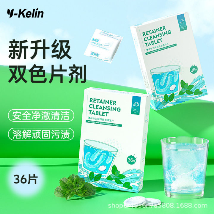 Jacqueline Orthodontic Retainers Effervescent Cleaning Tablets Invisible Braces Dentures Invisalign Aligners Cleaning Cleaner