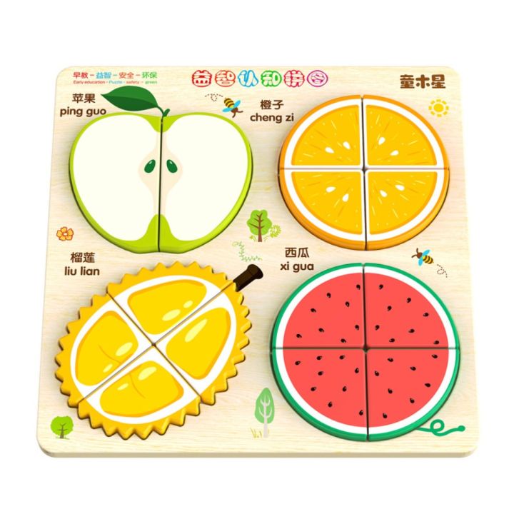 Game%204%20in%203D%20Wooden%20Puzzles%20Educational%20Intelligence%20Wooden%20Rainbow%20Blocks%20Puzzle%20Cartoon%20Aircraft%20Wooden%20Puzzle%20Toy%20Children%20-%20Image%209