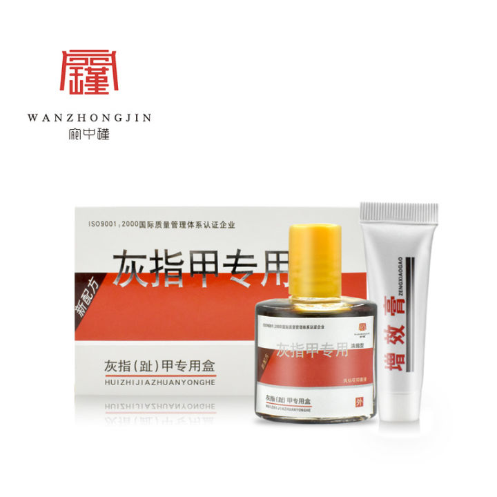 Spot%20wholesale%20nail%20fungus%20special%20liquid%20spray%20gray%20toenail%20bad%20nail%20thick%20nail%20antibacterial%20spray%20Douyin%20with%20the%20same%20style%20-%20Image%205