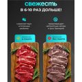 Embossed Vacuum Sealer Rolls, 5-Pack 28cm X 5m Universal Food Vacuum Bags for Home & Commercial Use. 