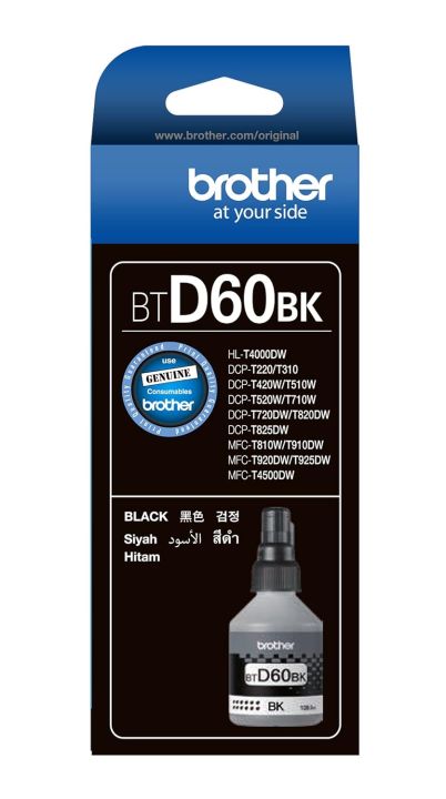 Brother%20BT-D60BK%20Ink%20Bottle%20(Pack%20of%202%20Black%20Ink%20Bottle)%20%20for%20DCP-T226/DCP-T426W/DCP-T525W/DCP-T820DW%20Black%20Ink%20Bottle%20-%20Image%204