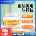 Pet lecithin, soft chew granules for cats and dogs, special hair and shiny hair, fish oil, hair protection lecithin. 