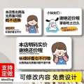 No Bargaining Sign: Our Stores Products Sold Without Quality Issues and Are Not Returnable - Adhesive Sticker. 