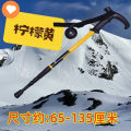 Outdoor Trekking Poles for Adults and Children, Lightweight Ultra-Short Portable Climbing Sticks, Telescopic Walking Sticks, Hiking Equipment. 