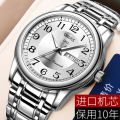【Best Sellers】Swiss Genuine Movement for Middle-aged Elderly, Gift for Men, Dual Calendar, Digital, Waterproof, Thin Fashion Steel Men's Watch [Top-notch quality]. 