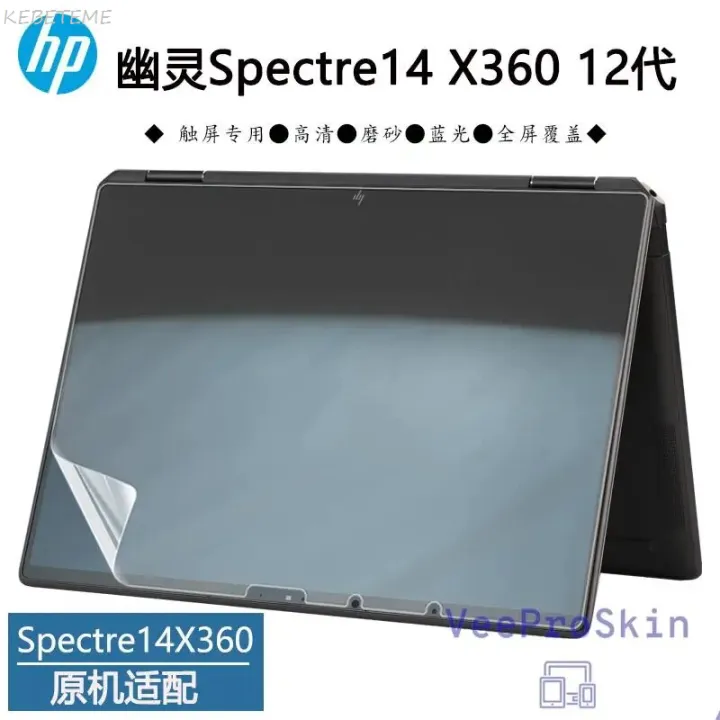KEBETEME%20Matte%20Screen%20Protector%20for%20HP%20Spectre%20x360%2014%202022%202-in-1%20Laptop%2014-ef0035TU%2014-ef0013dx%2014-ef%20Shield%20Cover%20Eye%20Protection%20Film%20-%20Image%206