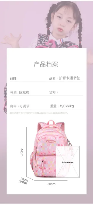 Light%20Weight%20School%20Bags%20For%20Girls%20Upto%20Grade%207%20-%20Image%208