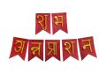 Red Subha Annaprashan Banner In Nepali Script With Golden Letters. 