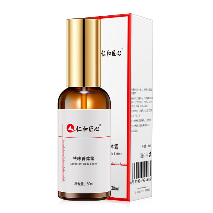 Renhe%20ingenuity%20fresh%20and%20deodorizing%20deodorant%2020ml/bottle%20-%20Image%203