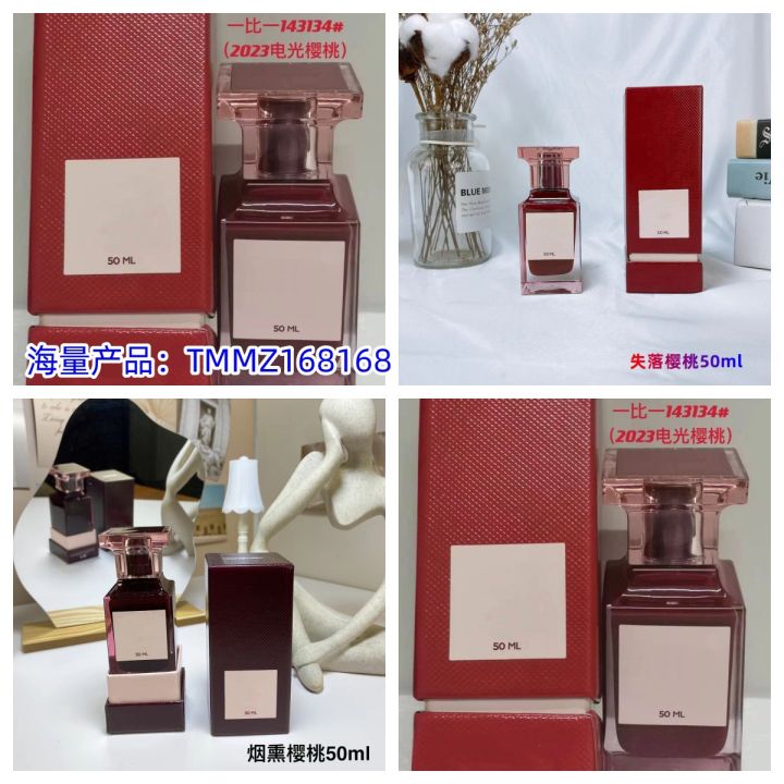 Vietnam%20Perfume%20Electric%20Cherry%2050ml%20Perfume%20Lost%20Cherry%2050ml%20Perfume%20Smoky%20Cherry%20Perfume%2050ml%20Cross-Border%20-%20Image%202