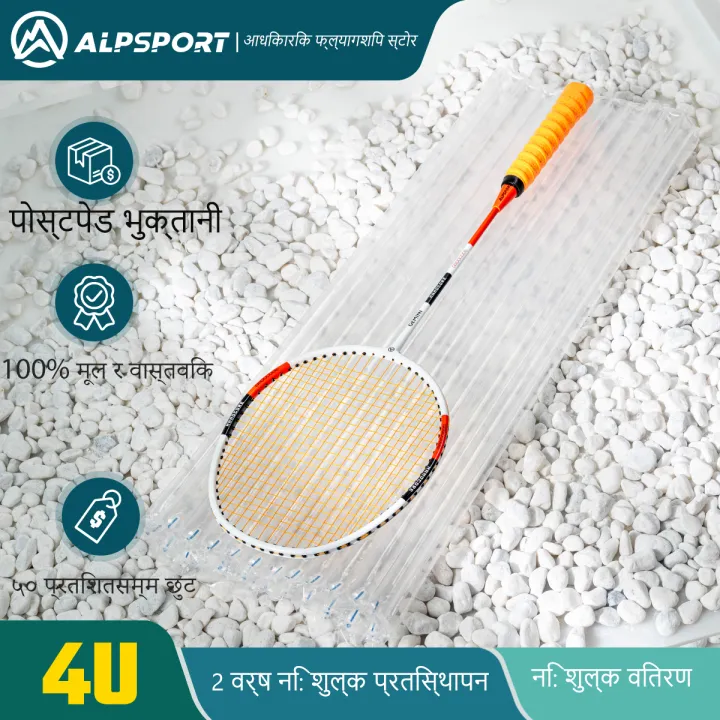 ALP%20Gemini%204U%20Carbon%20Fiber%20Badminton%20Racket%20(Gemini%20Design)%20%7C%20Green/Pink/Red/Blue/Purple/Orange%20%7C%20Pre-Strung%2024%20lbs%20%7C%20Free%20Case%20&%20Fast%20Shipping%20-%20Image%208