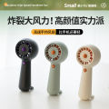 New High Speed Handheld Fan Desktop Portable USB Charging Silent High Wind Power Mini Small Fan Gifts. 
