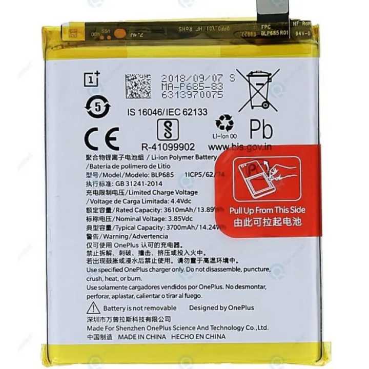 One Plus 6T Battery | One Plus 6T BLP-685 3700mAh Battery