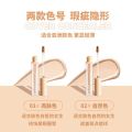 VLONCA Veronica Concealer Concealer Concealer T. 