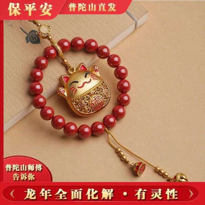 Cute%20Natural%20Cinnabar%20Lucky%20Cat%20Pendant%20Rearview%20Mirror%20Ornament%20Car%20Interior%20Female%20Style%20for%20Safety%20-%20Image%202