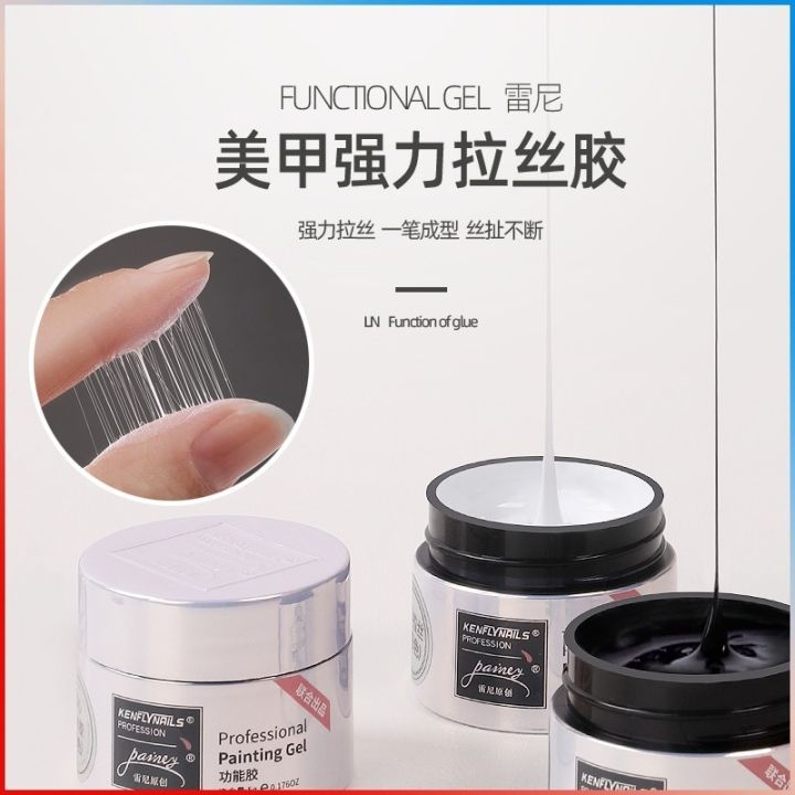 Rainey Original Nail Art Stretch Brushed Wire Glue Spider Black and White Special Japanese Canned Nail Polish