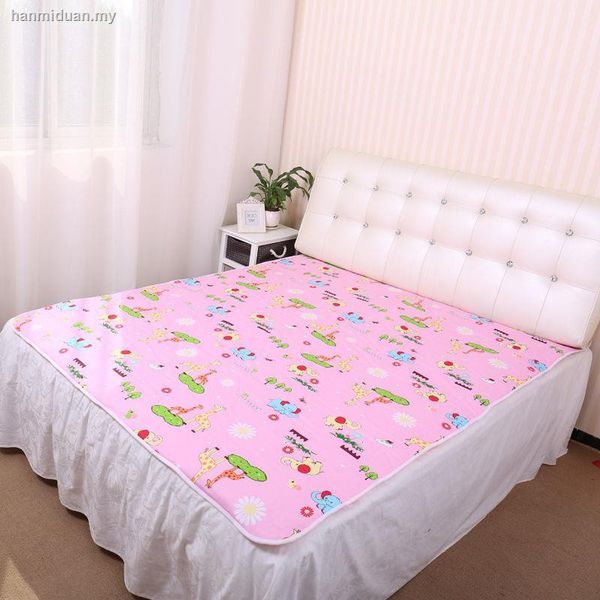 Baby Double Bed Urine Mat