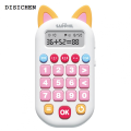 DISICHEN Hot Selling Small Easy to Operate Long Standby Mathematics Early Education Oral Calculator Machine Kids Calculator for Gift. 
