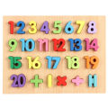 Wooden 1,2,3,4,.... Numeric Puzzle Board By Mitrata. 