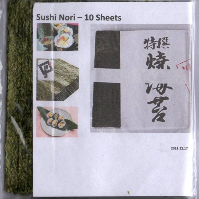 Sushi Nori (Kagawa) 10 Sheets, 25g